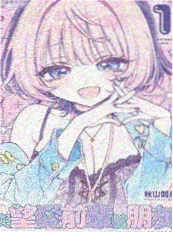 少年英雄谱漫画原作封面
